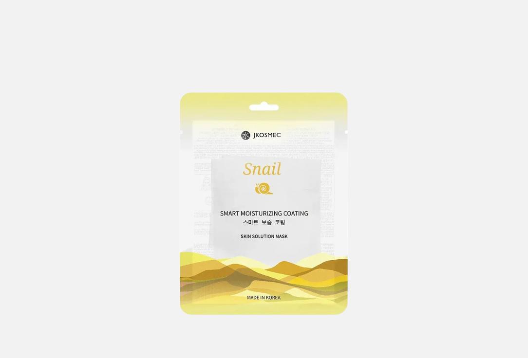 Jkosmec Smoothing & Nourishing Face Sheet Mask SNAIL