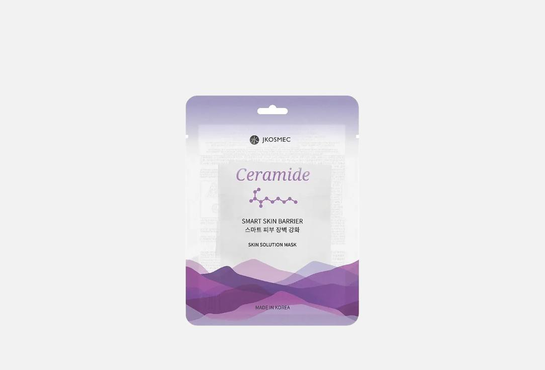 Jkosmec Moisturizing & Smoothing Face Sheet Mask CERAMIDE 1 pcs Jkosmec Moisturizing & Smoothing Face Sheet Mask CERAMIDE