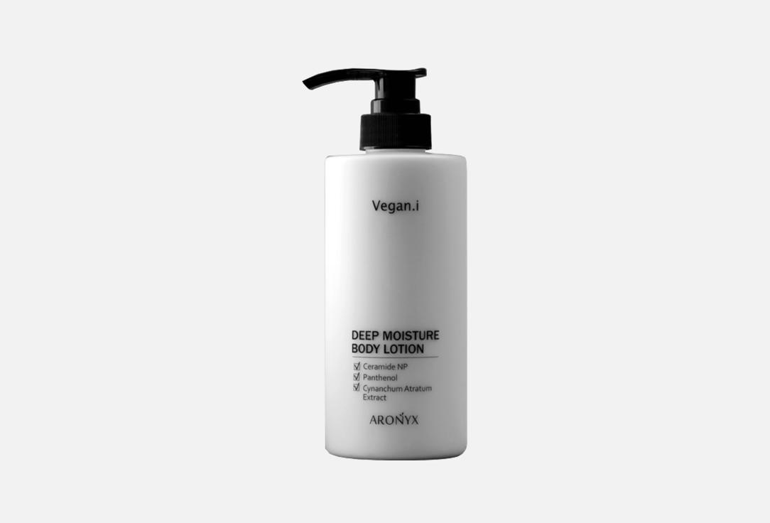 Aronyx Moisturizing Body Lotion Deep Moisture