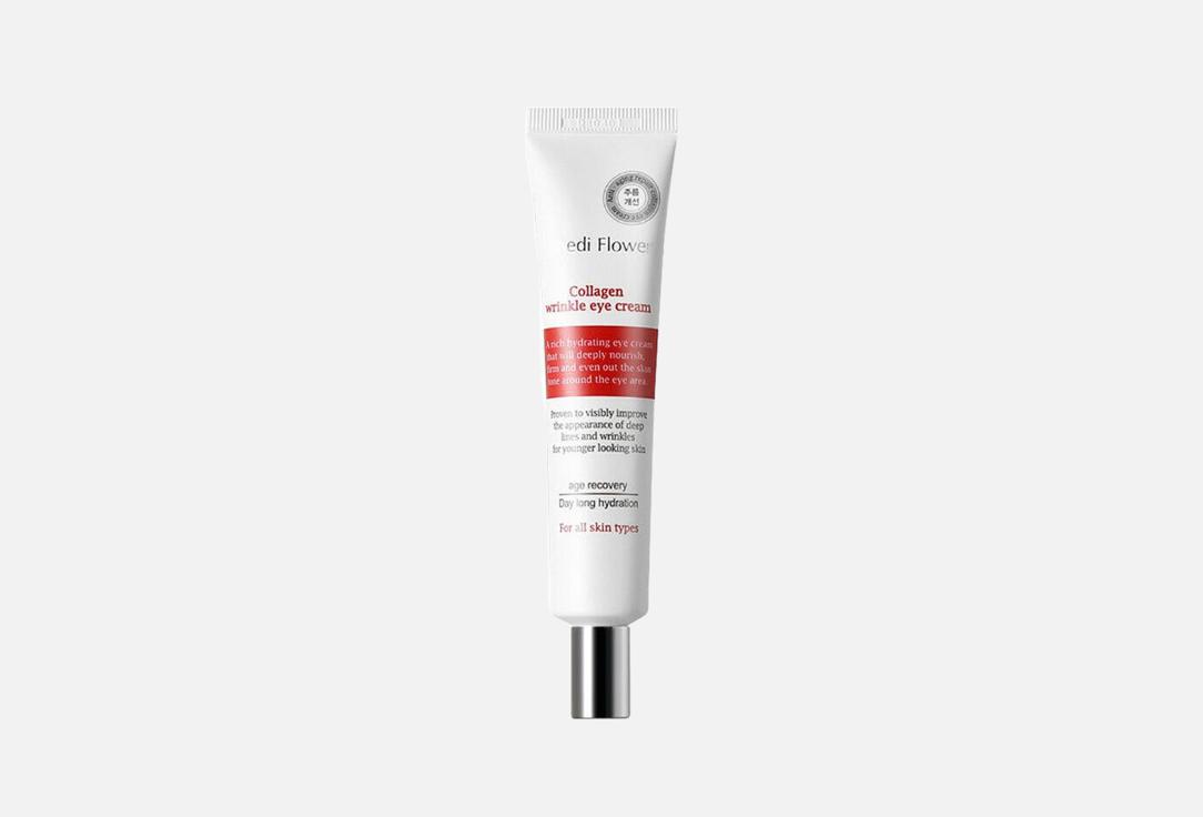 Mediflower Anti-aging Eye Cream Collagen Wrinkle