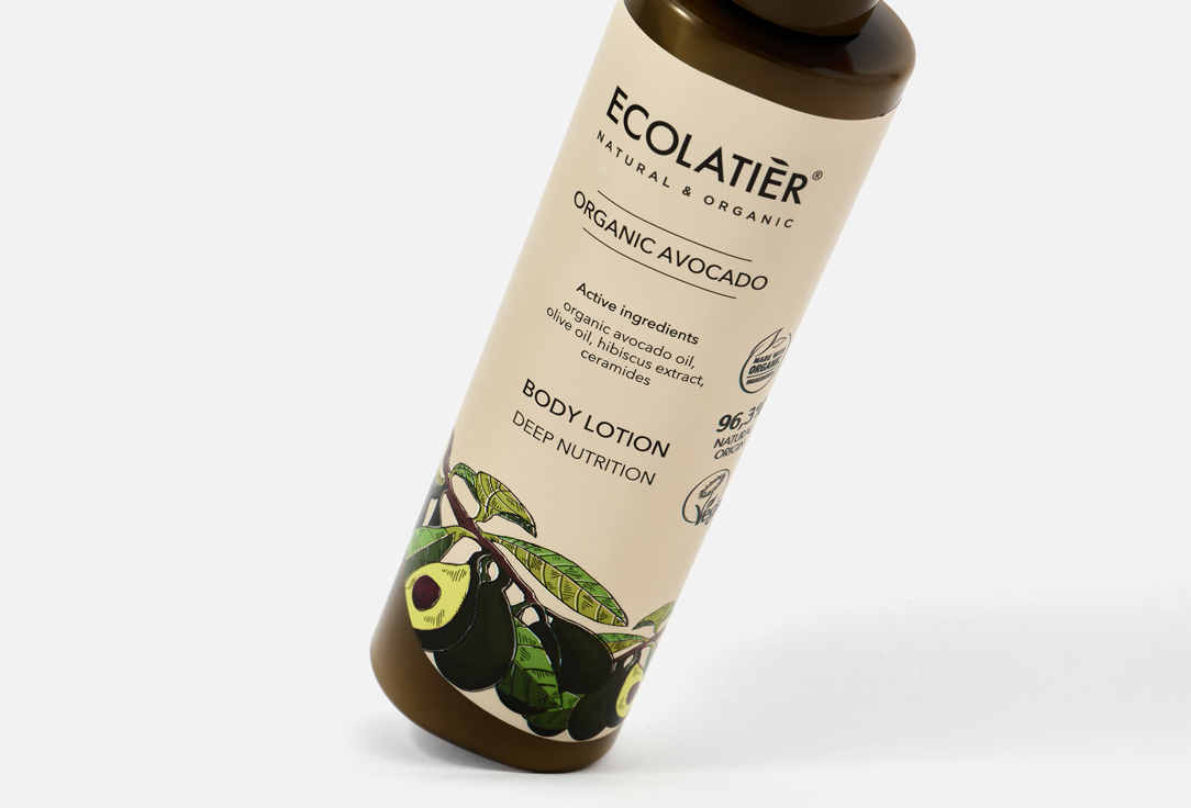 ECOLATIER питательный лосьон для тела Organic Avocado