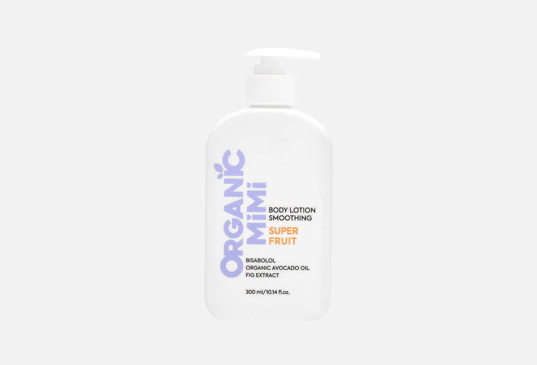 ORGANIC MIMI Smoothing Body Lotion Super Fruit