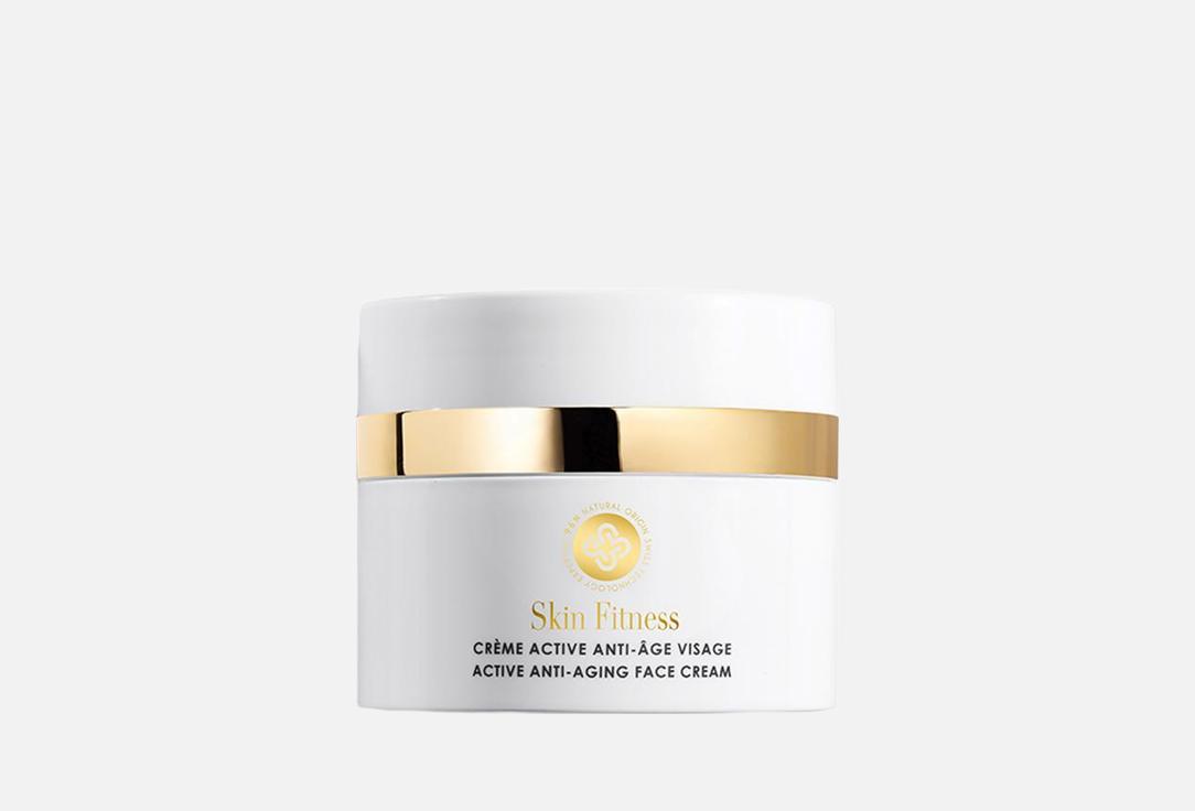 Perris Swiss Lab Face Cream Active Anti-aging Face Cream