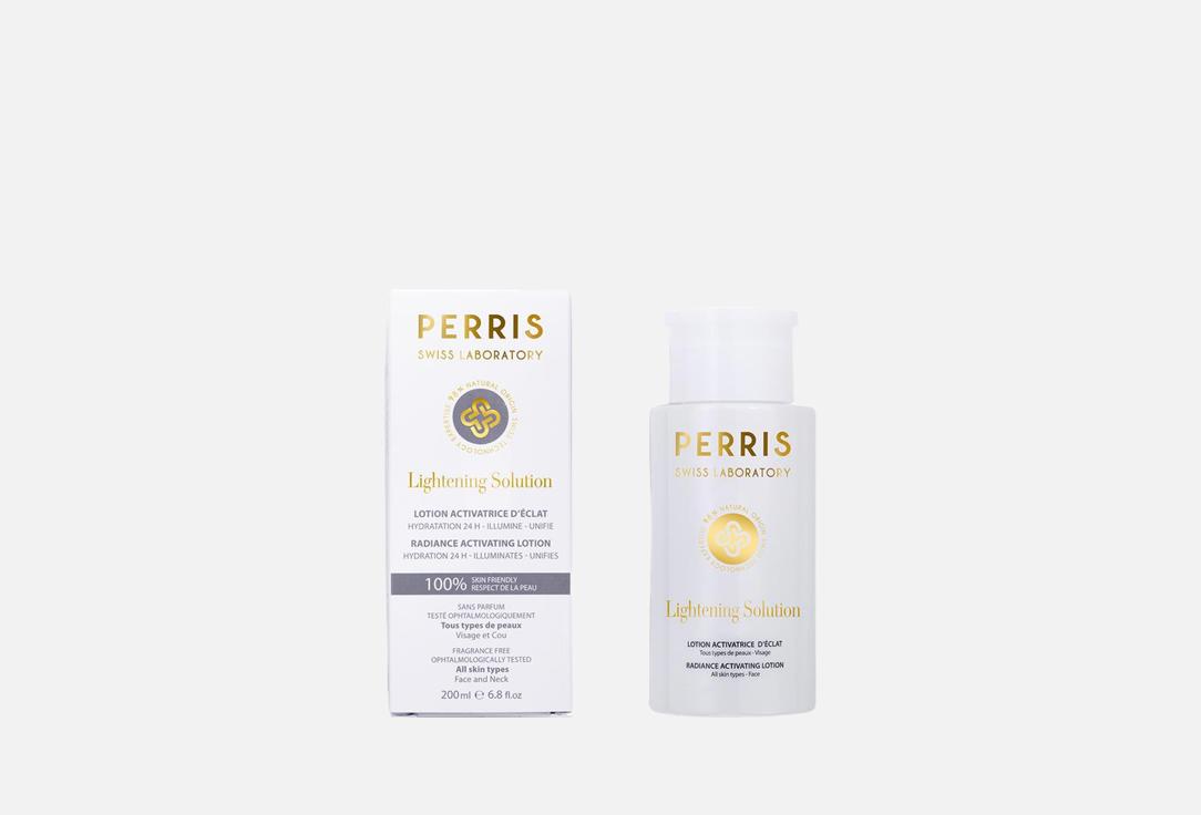 Perris Swiss Lab Face Lotion Radiance Activating Lotion