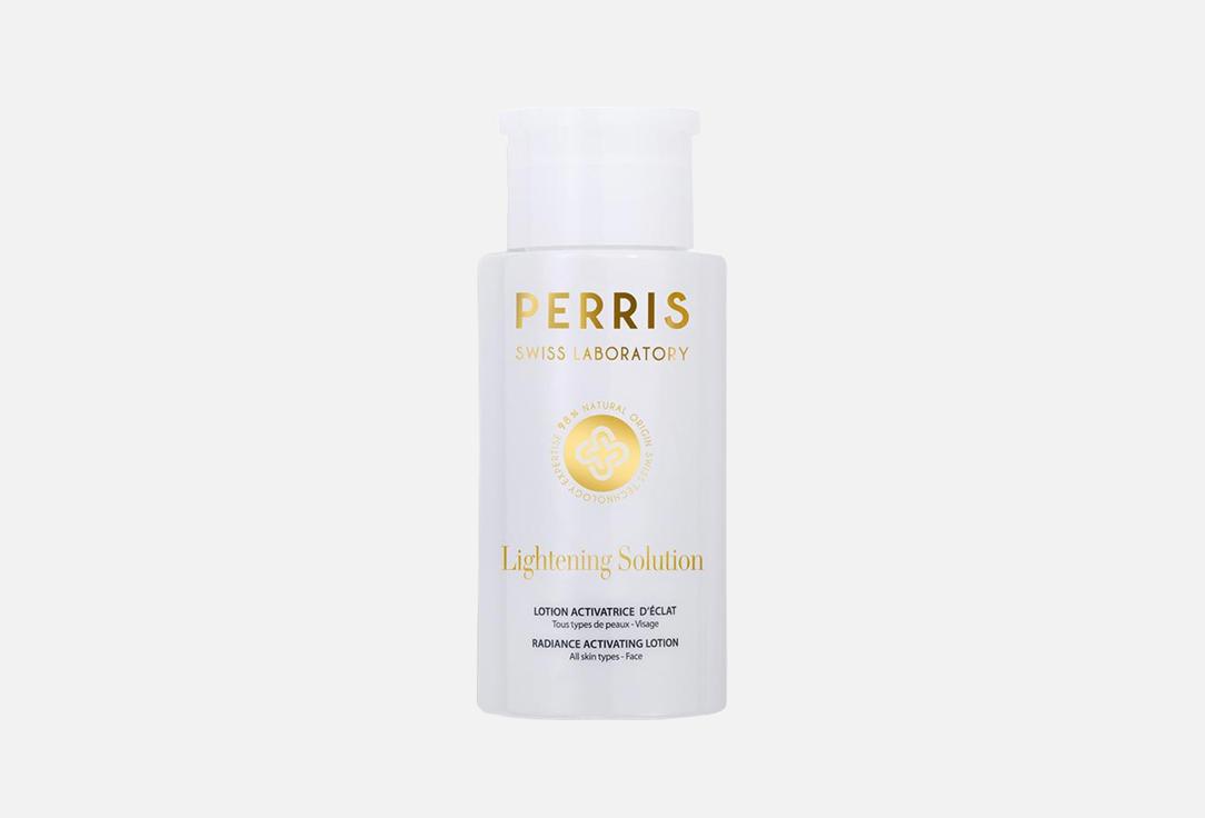Perris Swiss Lab Face Lotion Radiance Activating Lotion