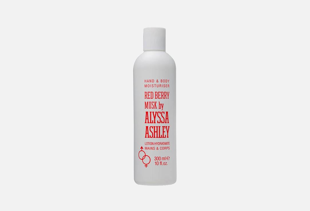 Alyssa Ashley Moisturizing Hand & Body Lotion Red Berry Musk 300 ml Alyssa Ashley Moisturizing Hand & Body Lotion Red Berry Musk