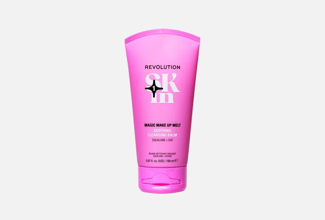 REVOLUTION SKINCARE Cleansing Balm Magic Makeup Melt
