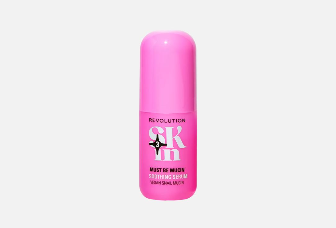 REVOLUTION SKINCARE Soothing Serum Must Be Mucin
