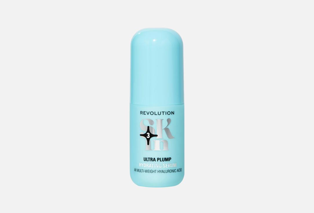 REVOLUTION SKINCARE Hydrating Serum Ultra Plump