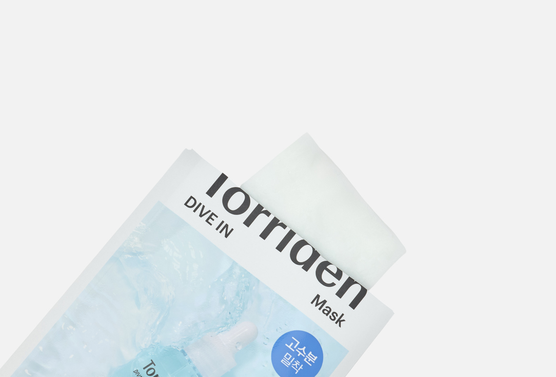 TORRIDEN набор Увлажняющих тканевых масок для лица с гиалуроновой кислотой DIVE IN