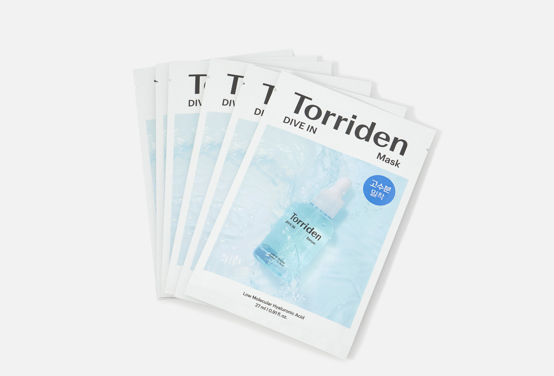 TORRIDEN набор Увлажняющих тканевых масок для лица с гиалуроновой кислотой DIVE IN