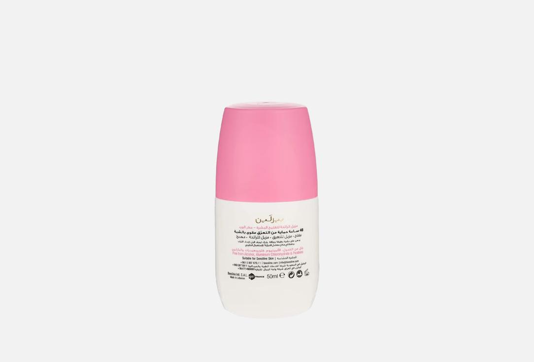 Beesline Whitening Roll-On Deodorant Elder Rose 50 ml Beesline Whitening Roll-On Deodorant Elder Rose