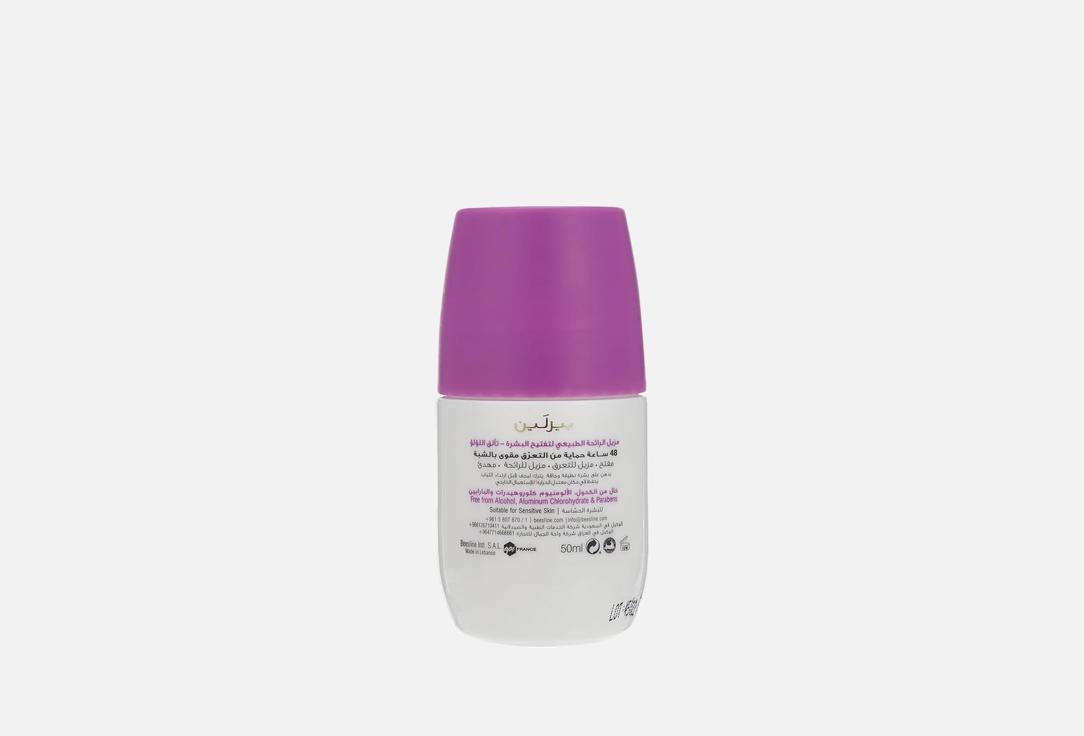 Beesline Whitening Roll-On Deodorant Beauty Pearl 50 ml Beesline Whitening Roll-On Deodorant Beauty Pearl