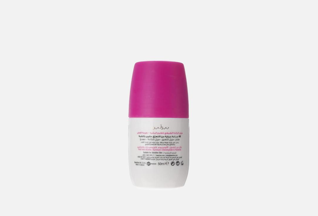 Beesline Whitening Roll-On Deodorant Cotton Candy 50 ml Beesline Whitening Roll-On Deodorant Cotton Candy