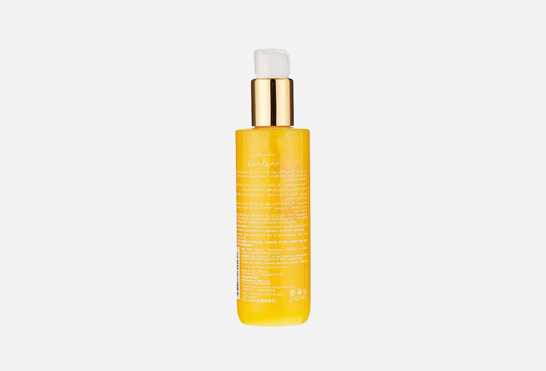 Beesline Nourishing Body Oil Suntan Oil