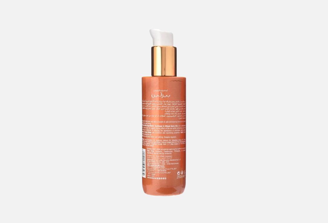 Beesline Nourishing Shimmering Body Oil Suntan Oil Gold