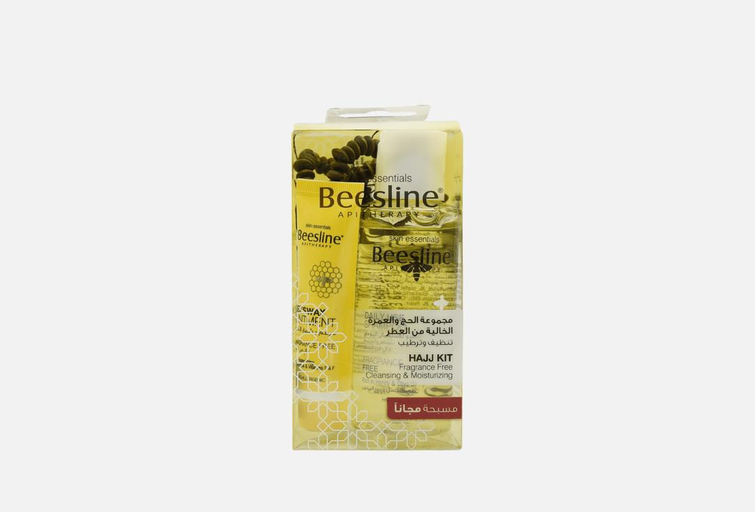 Beesline Skin & HAIR Care Set Small Hajj Kit