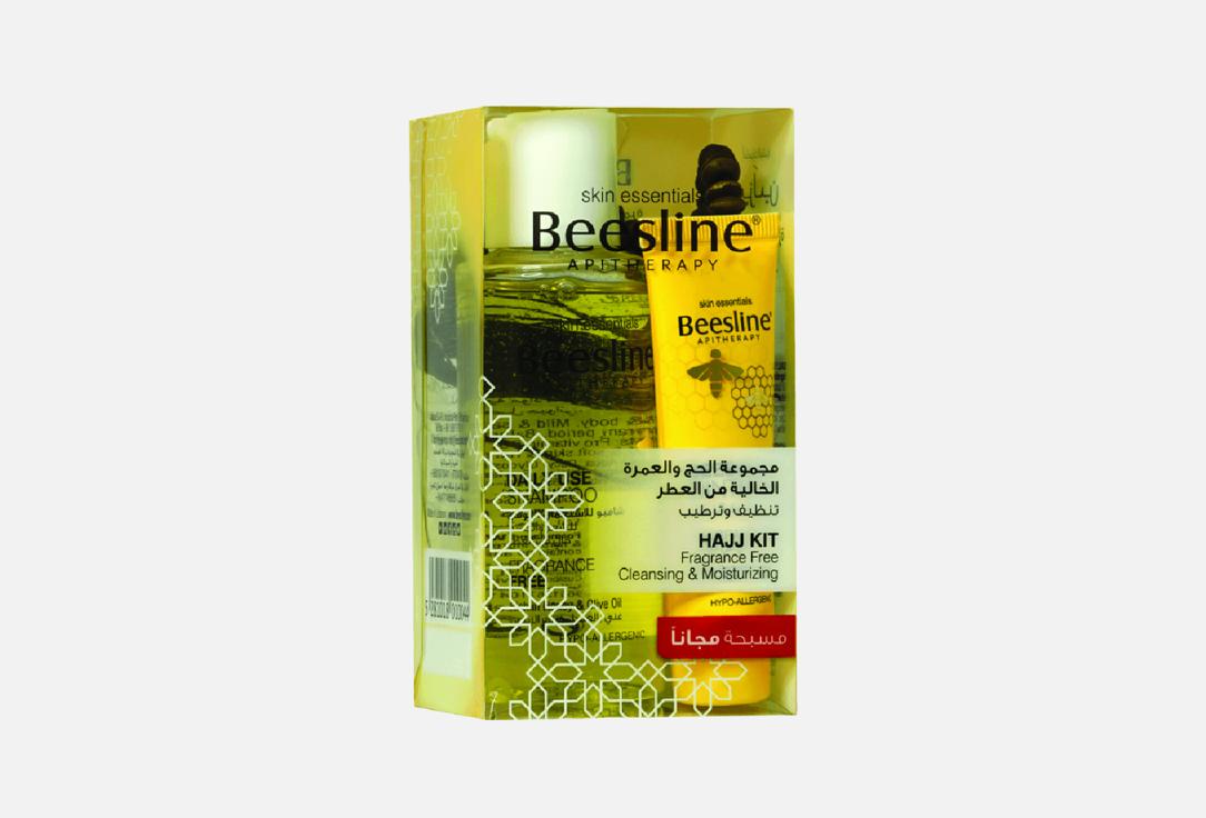 Beesline Skin & HAIR Care Set Small Hajj Kit