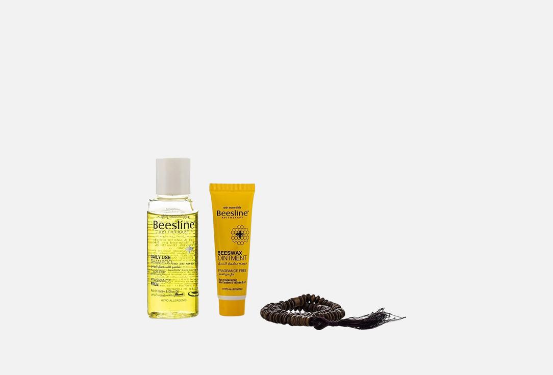 Beesline Skin & HAIR Care Set Small Hajj Kit