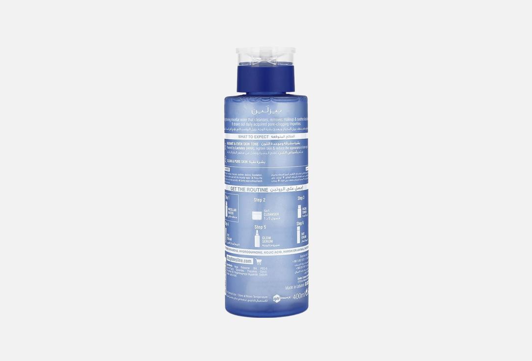 Beesline Brightening Micellar Water Instant Bright