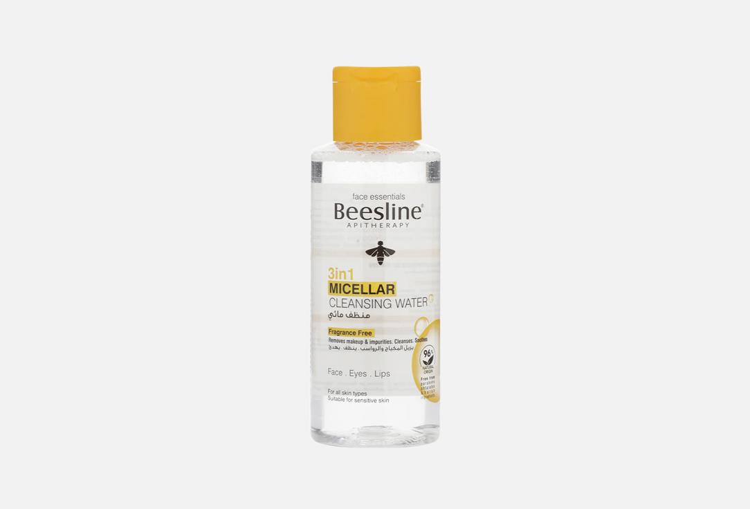 Beesline Fragrance Free Micellar Water 3-in-1