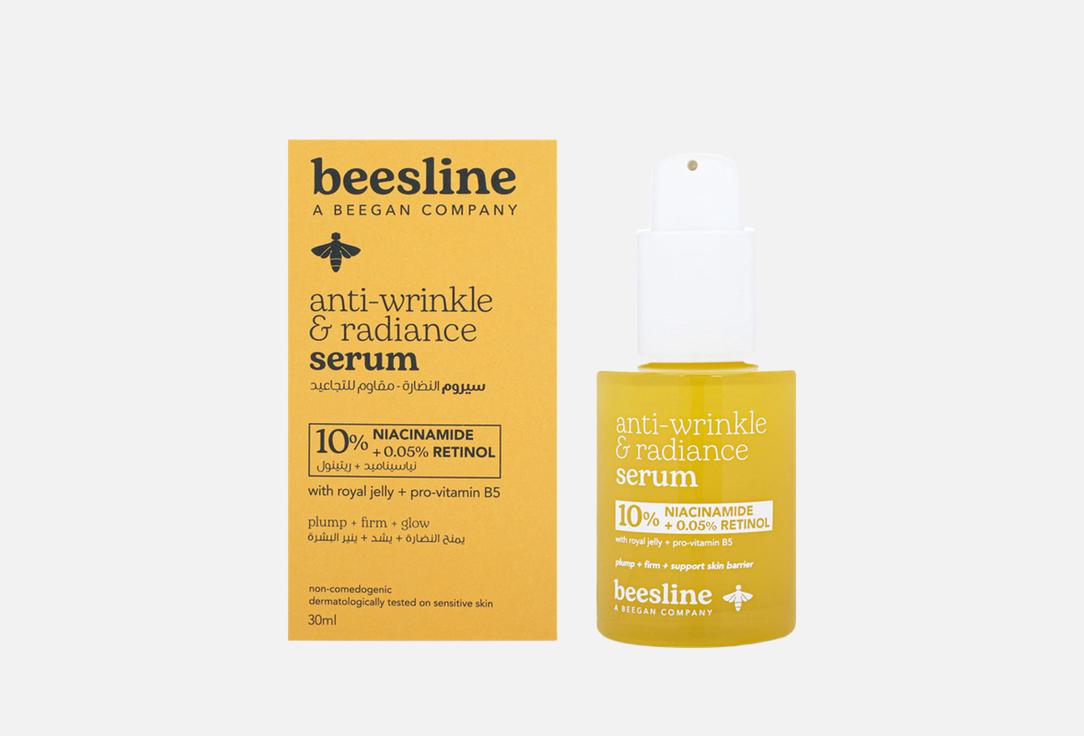 Beesline Brightening & Anti-aging Face Serum Anti-Wrinkle & Radiance Serum