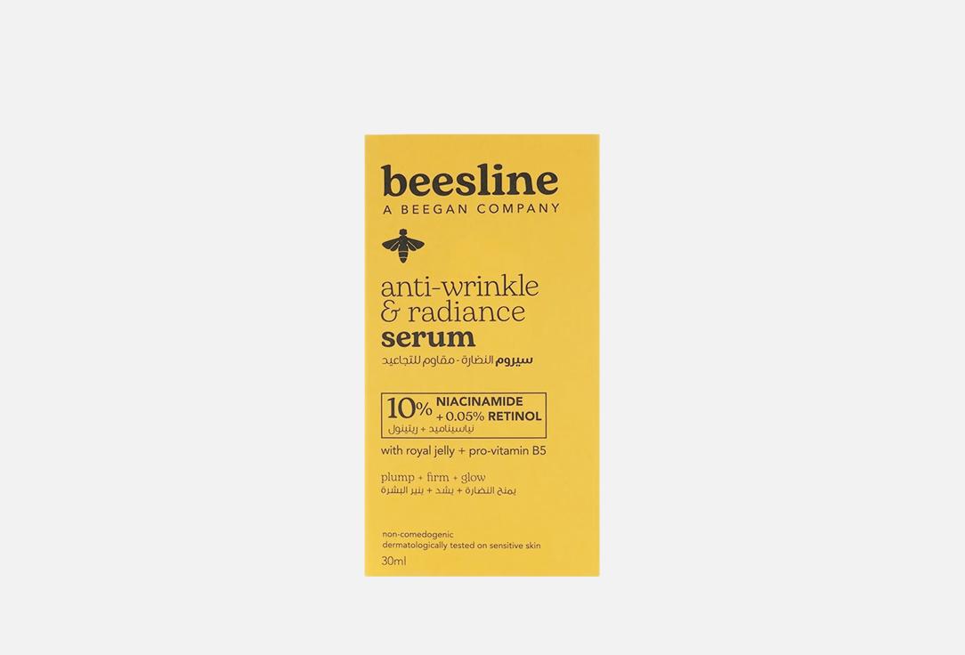 Beesline Brightening & Anti-aging Face Serum Anti-Wrinkle & Radiance Serum