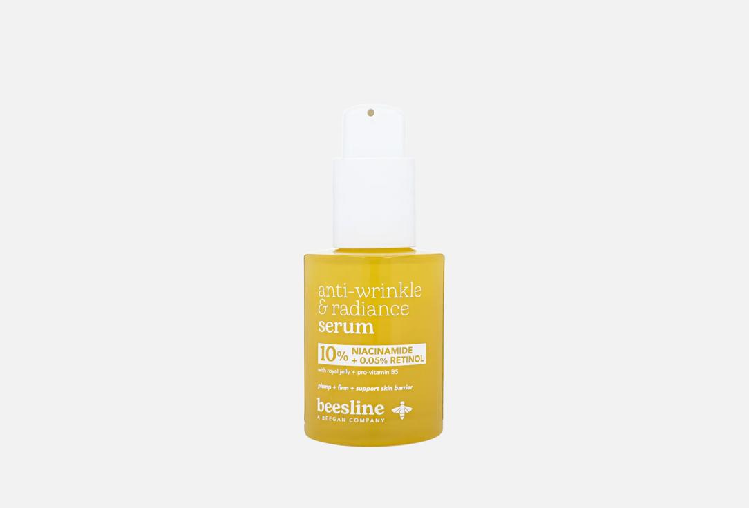 Beesline Brightening & Anti-aging Face Serum Anti-Wrinkle & Radiance Serum