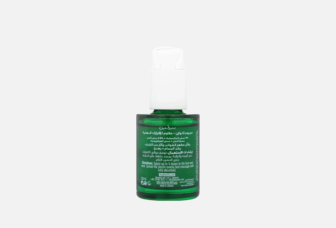 Beesline Pore-Tightening Face Serum Sebum-Control Balancing Serum