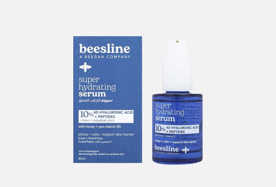 Beesline Moisturizing Face Seerum Super Hydrating Serum