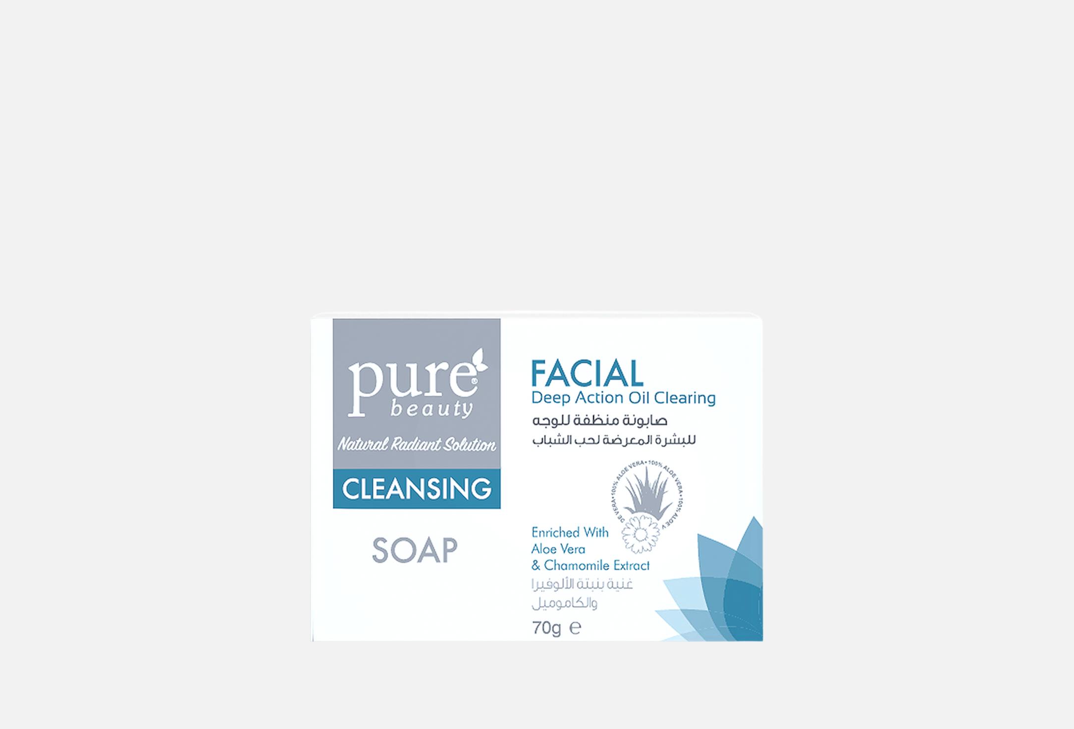 Cleansing Soap 70
