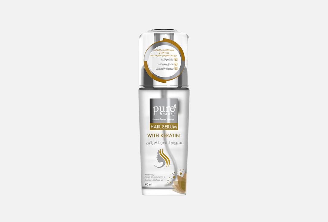 Pure beauty Repairing Hair Serum Keratin 90 ml Pure beauty Repairing Hair Serum Keratin
