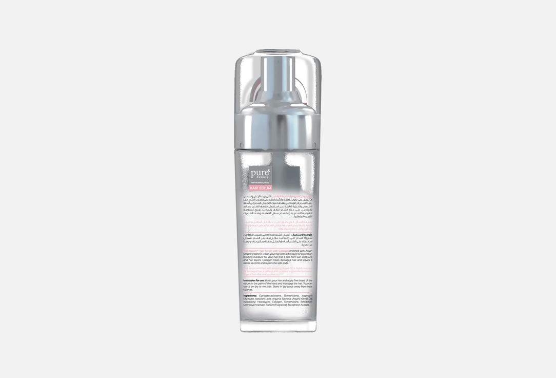 Pure beauty Repairing & Strengthening Hair Serum Collagen 90 ml Pure beauty Repairing & Strengthening Hair Serum Collagen