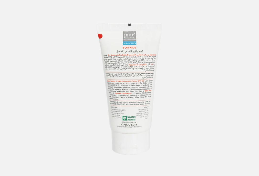 Pure beauty Kids Sunscreen Cream SPF 50 Sunscreen Cream