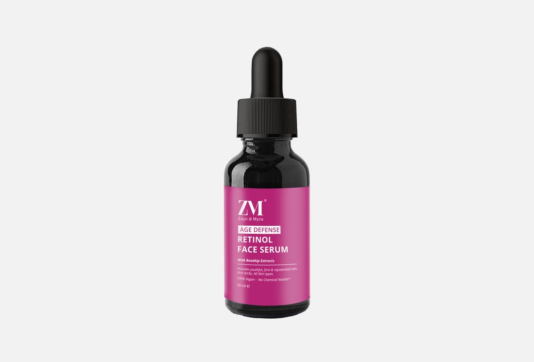 ZAYN & MYZA Anti-aging Serum Retinol