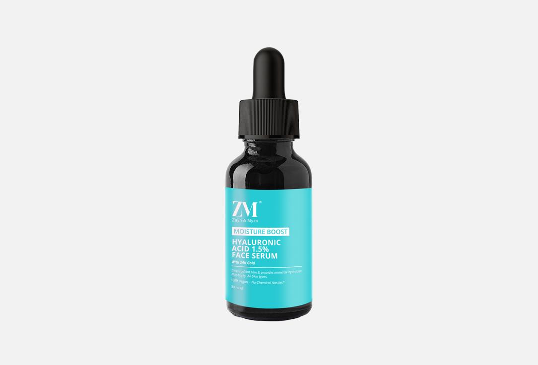 ZAYN & MYZA Hydrating Serum Hyaluronic Acid 1.5%