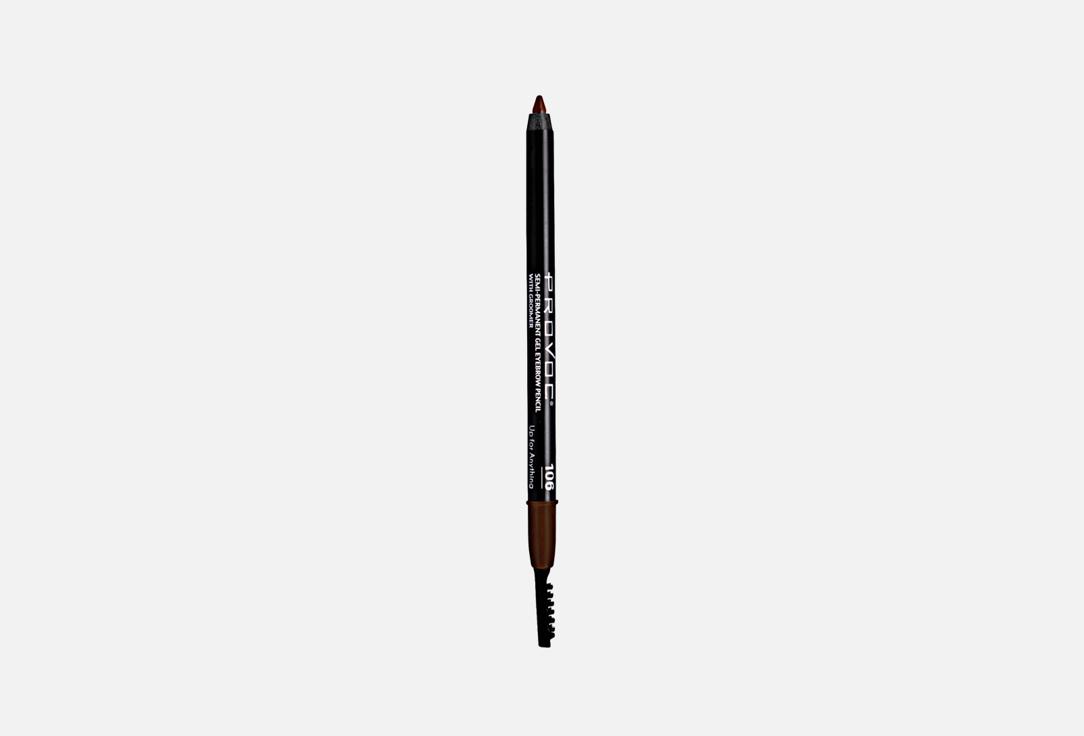 Provoc Waterproof Eyebrow Pencil Gel Eyebrow Pencil