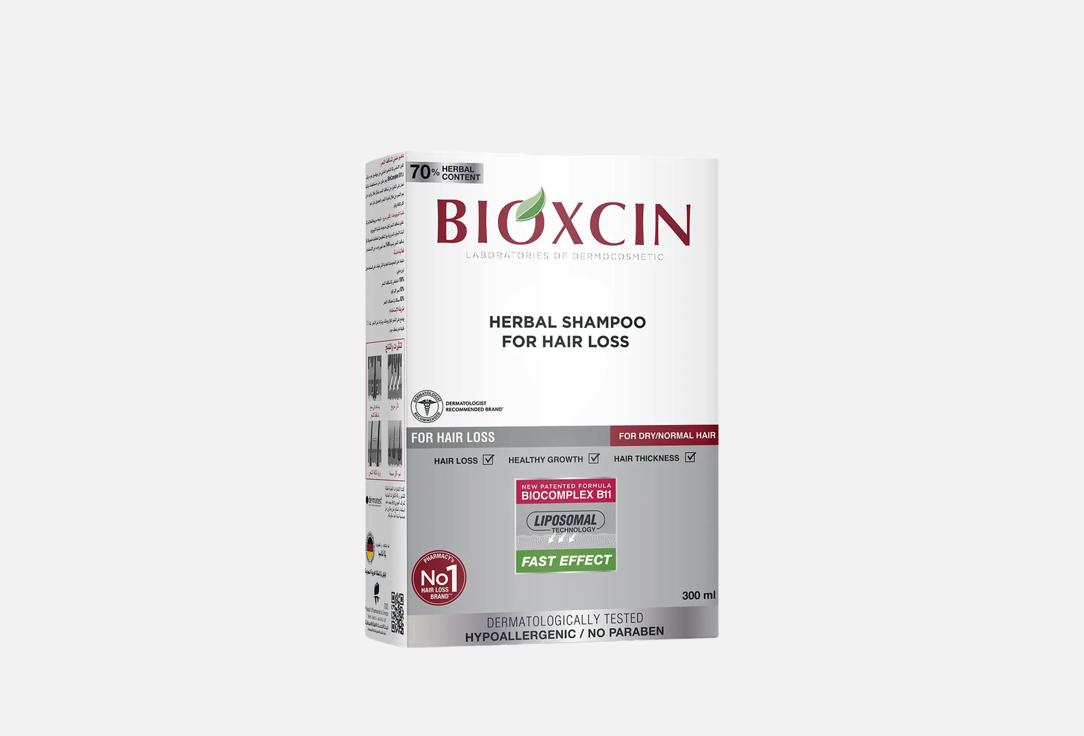 BIOXCIN Anti Hair Loss Shampoo for Dry & Normal Hair Herbal