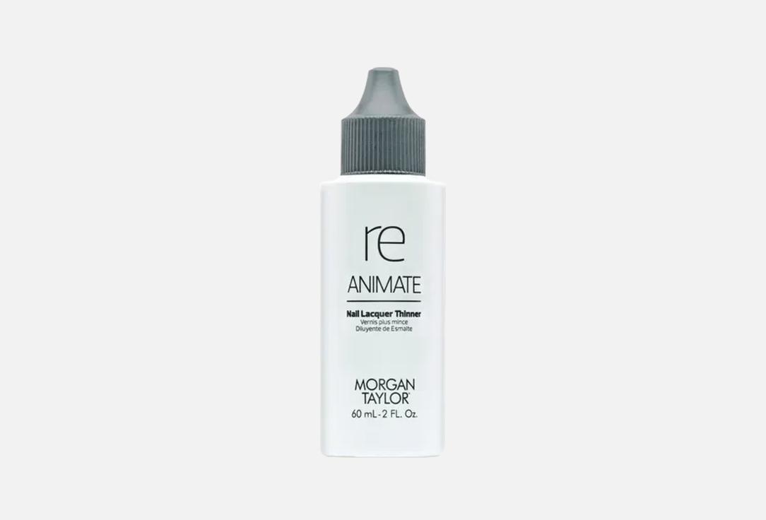 MORGAN TAYLOR Nail Polish Thinner REANIMATE