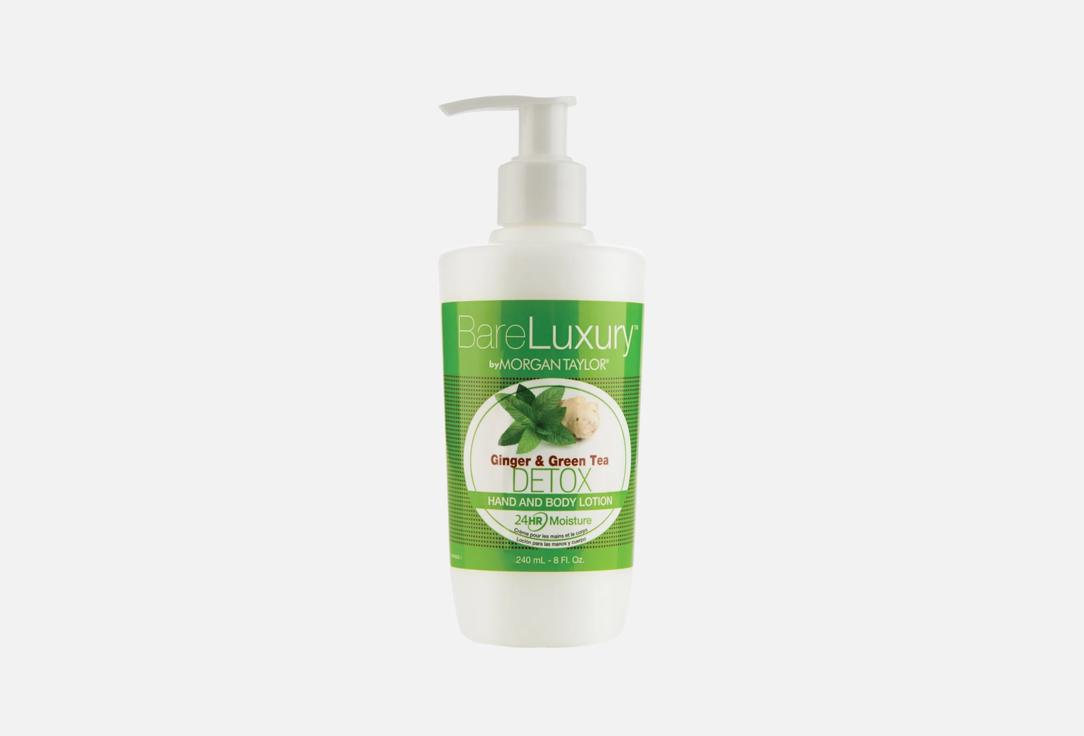 MORGAN TAYLOR Detoxifying Hand & Body Lotion Ginger & Green Tea