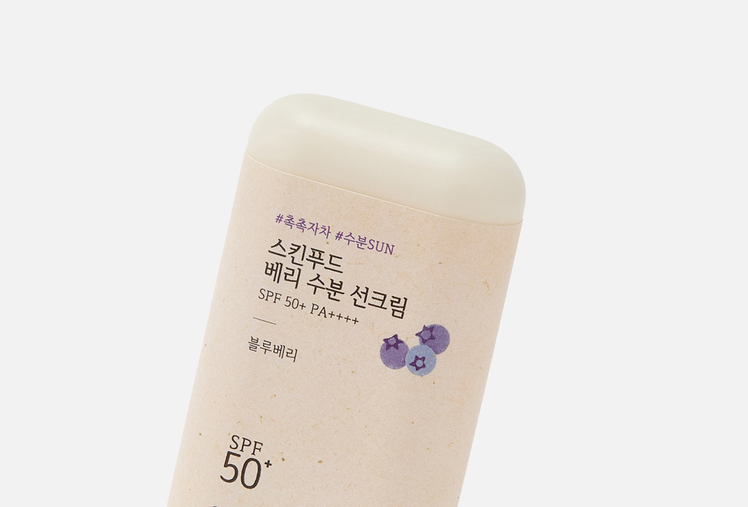 SKINFOOD Hydrating broad-spectrum berry-infused sun cream for face SPF 50 PA++++ Berry Moisturizing Sun Cream