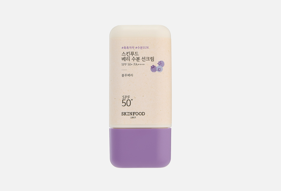 SKINFOOD Hydrating broad-spectrum berry-infused sun cream for face SPF 50 PA++++ Berry Moisturizing Sun Cream