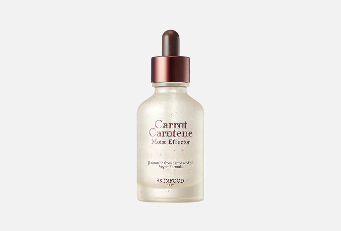 SKINFOOD Hydrating soothing carrot effector serum for face Carrot Carotene Moist Effector