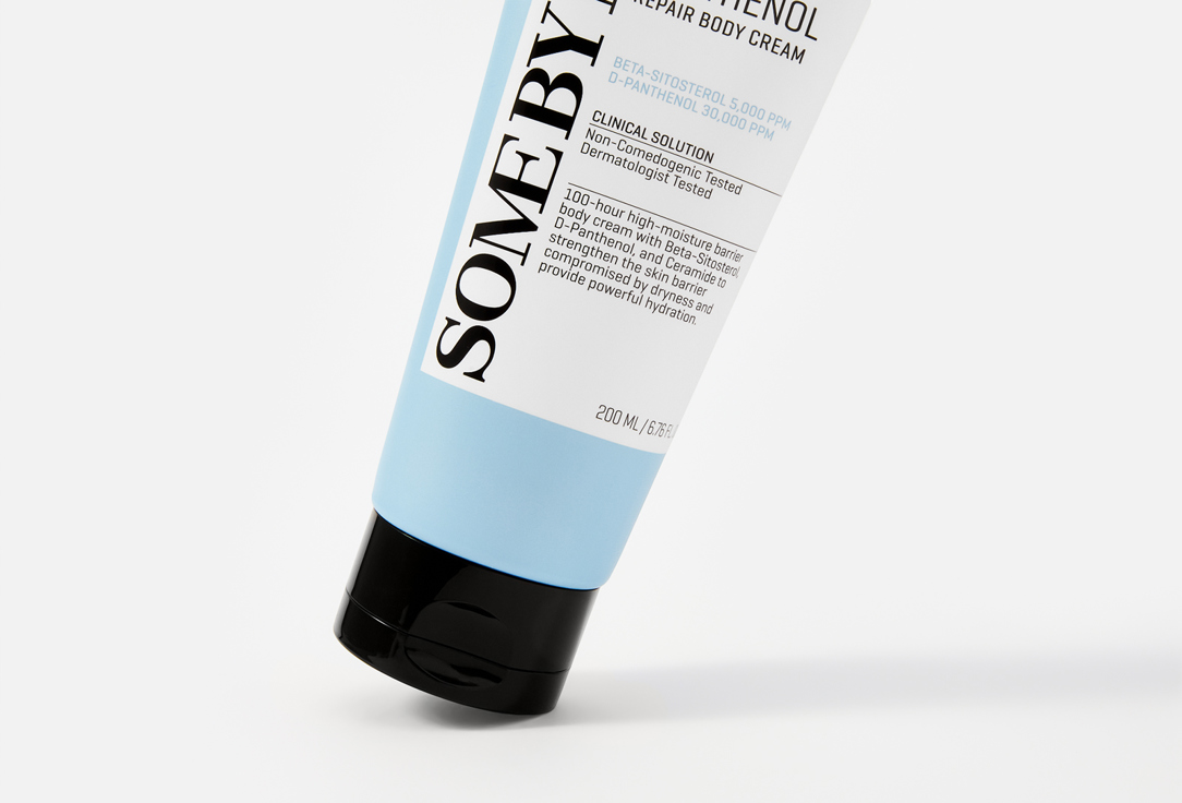 SOME BY MI Barrier-strengthening hydrating cream for face Bifida Biome Aqua Barrier Cream