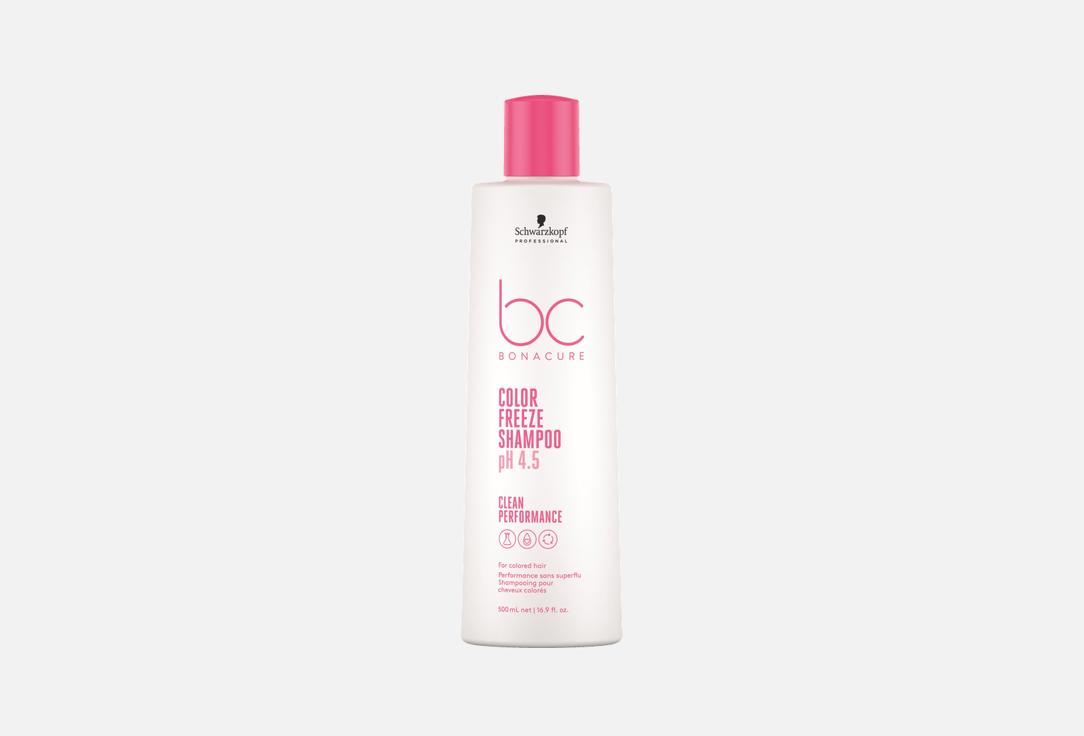 Schwarzkopf Professional Shampoo for coloured hair Bonacure Color Freeze