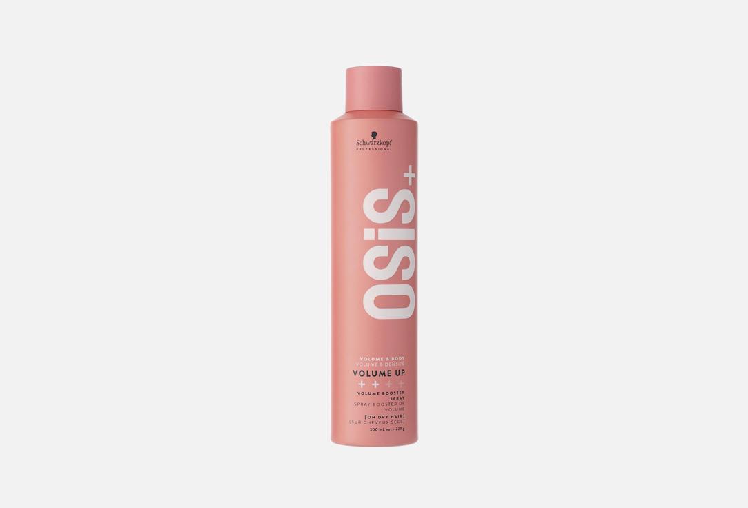 Schwarzkopf Professional Volume booster hair spray Osis Volume Up