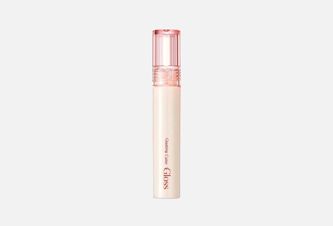 Rom&nd Moisturizing & Smoothing Lip Gloss GLASTING COLOR GLOSS
