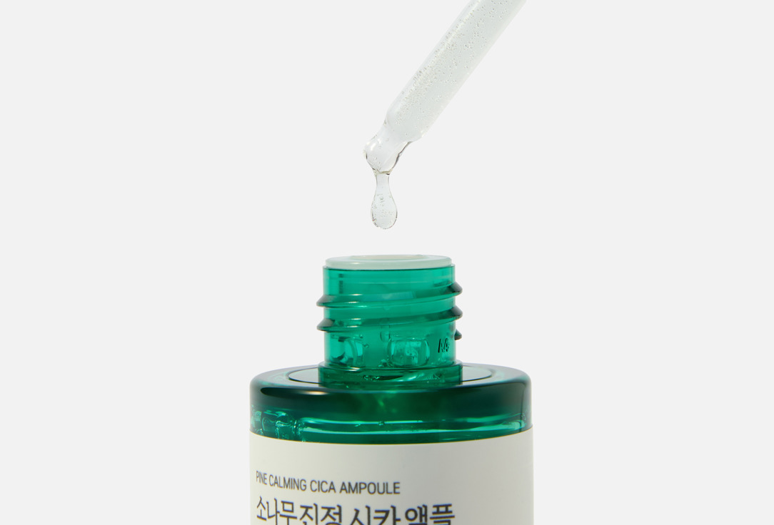 Round Lab Soothing Face Serum PINE