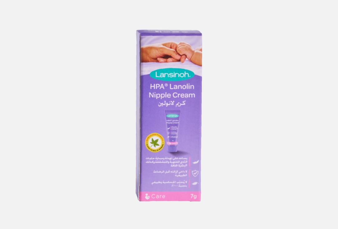 LANSINOH Soothing Nipple Cream Lanolin Nipple Cream