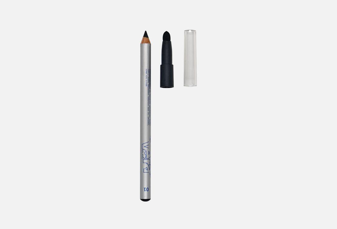 Vera Milano Eye pencil Eyelight
